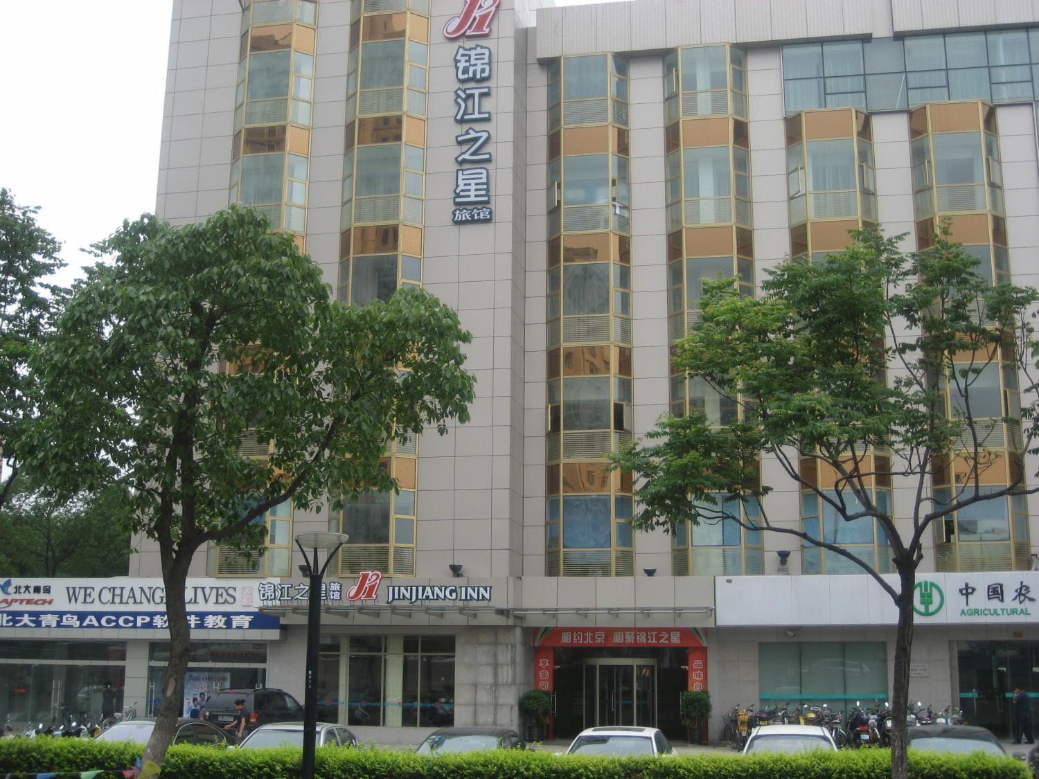 Jinjiang Inn - Suzhou Executive Center Hotel Exterior foto